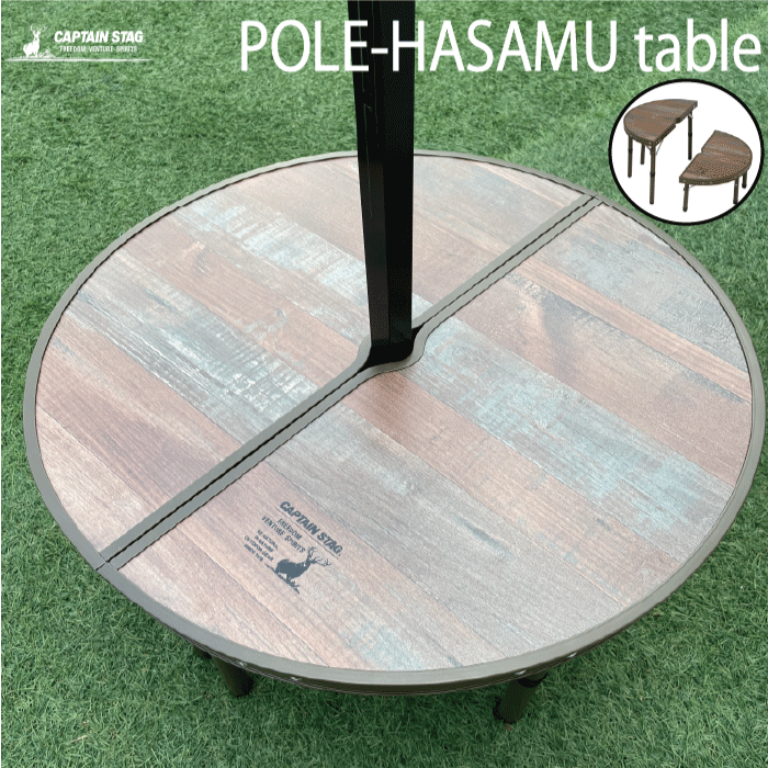 楽天市場】アウトドア テーブル ワンポールテント 用 幅 70cm