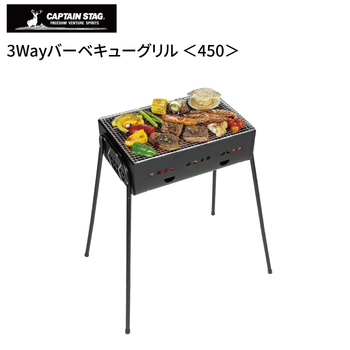 【2025福袋】 楽天市場】＼今ならレビューで1000円クーポン!／ 3Way バーベキュー・調理用品