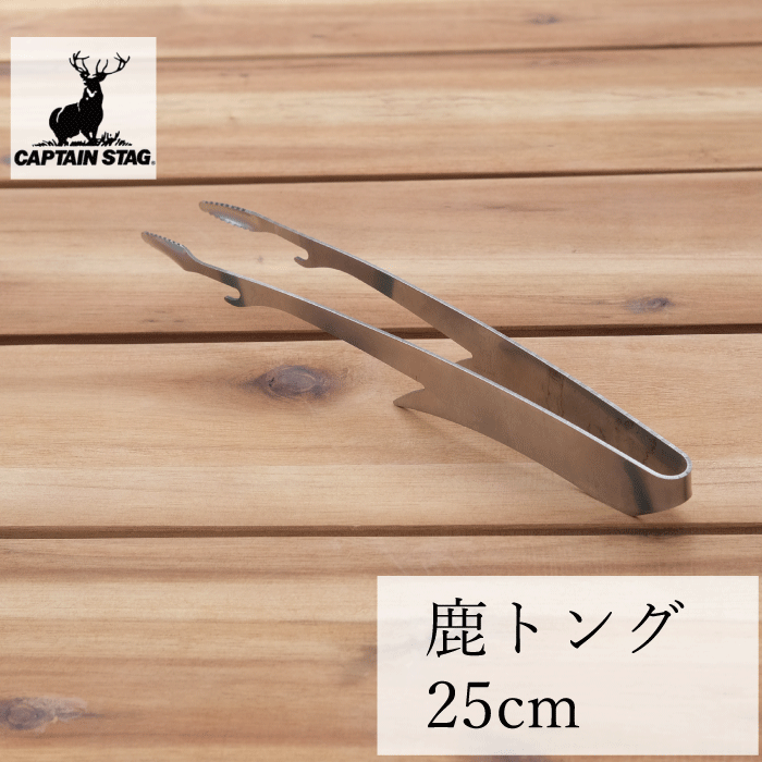楽天市場】【新製品予約。5月上旬頃入荷予定】CS 鹿トング 18cm