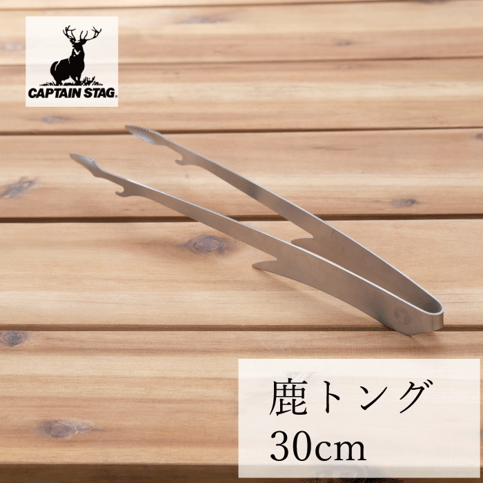 楽天市場】【新製品予約。6月上旬頃入荷予定】CS 鹿トング 18cm 楽天市場】【新製品予約。6月上旬頃入荷予定】CS 鹿トング 18cm