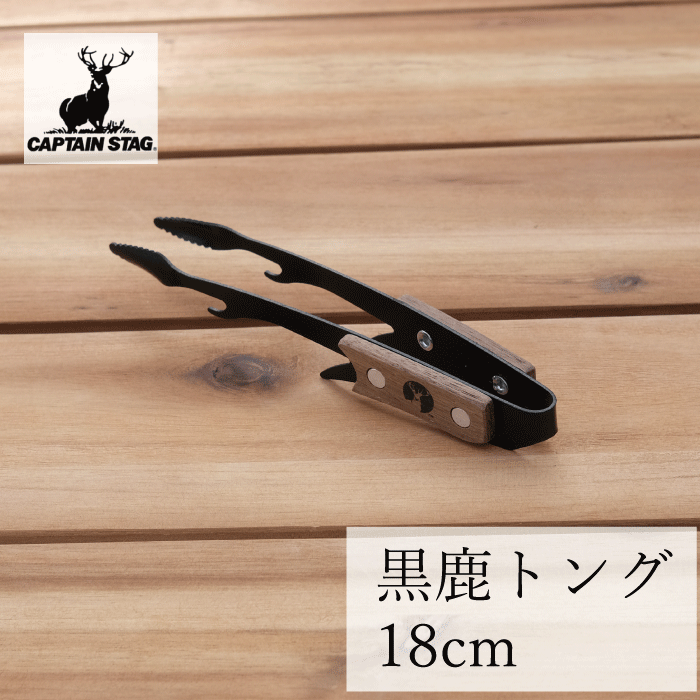 Amazon.co.jp: 【2025新登場】 マルチグリドル 鉄板 BLACK DOG