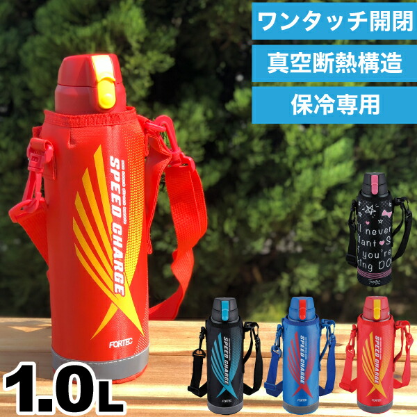楽天市場】＼今ならレビューで1000円クーポン!／ 水筒 ダブル