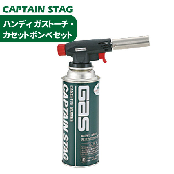 楽天市場】【完売】アウトドア カセット ストーブ 安全機構搭載