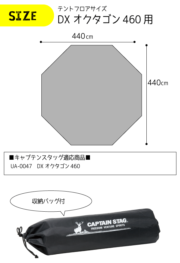 幕屋フィールド居敷 Dxオクタゴン460 Ua 47 Ua 0047 ファンクション テントシート キャンピングシート レインコート無光沢 Captain Stag 船将スタッグ パール金属元素 Rcp Ua 4529 Cp Cannes Encheres Com