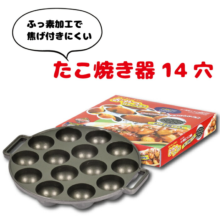 市場 たこ焼きプレート タコ焼きプレート タコ焼き器 たこ焼き器 レシピ付き 丸型 18穴 ホットプレート プエル