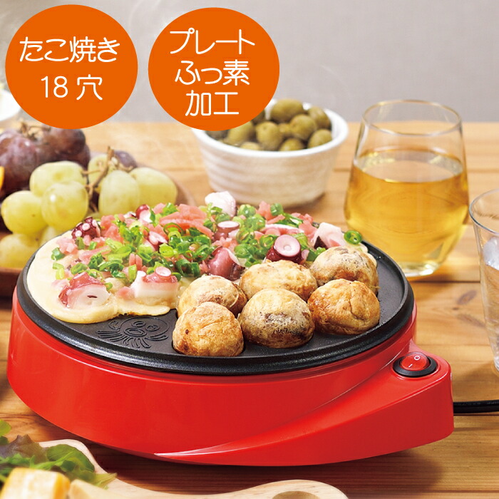 楽天市場】ガス火専用 フッ素加工 たこ焼き器 14穴 たこ焼きメーカー フライパン ガス火専用 たこ焼き 14個 家庭用 おやつ スイーツ 調理道具  おやつDEっせ2 ふっ素加工 たこ焼き器 （※IHコンロ、Siセンサー使用不可）【D-6535】 : グットライフショップ