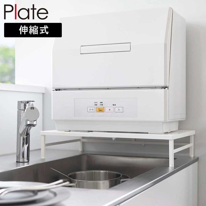 Panasonic食器洗い機用置台セット (N-SP3&N-SL19) 楽天市場】パナソニック 食器洗い乾燥機用置き台 N-SP3 : 激安