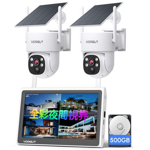 VORGUT防犯写真機露天管する付き添い人2.4Ghz/5Ghz相応う防犯写真機露天ソーラーかんし写真機露天ワット数不必要無線電話PIR人身さがし当てるパンチルトパーキング場車上荒らし切り取り・素っ破打つ手介護相応う(低照明写真機2台+…