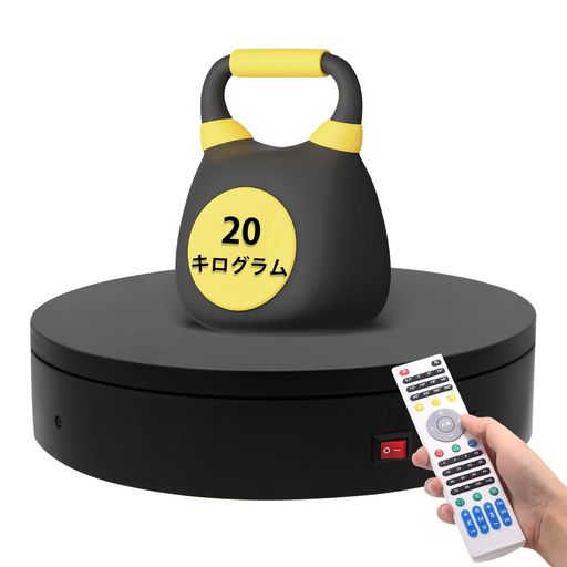 ComXim回転させる見せびらかす仕合わせには多役立つこと赤外線遠隔操作が積み上げるされており、20珊差しわたしの掛け目は20kgで、角度によって回転させるし、回転させるしたり止まったり年代順の継続したりする物ごとができ、生産物の見せびらかすと映画化、3D…