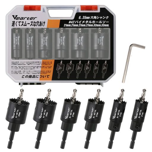 Vearter6本組バイメタルホールソーセット21/27/33mmM42大工仕事用せん孔機六角軸ホルソー穴開けドリルアーバー付き添い人バイメタルホールソー金属元素、材木、延べ金、銅、焼セッコウ、PVC、スチール写真一皿、乾式…