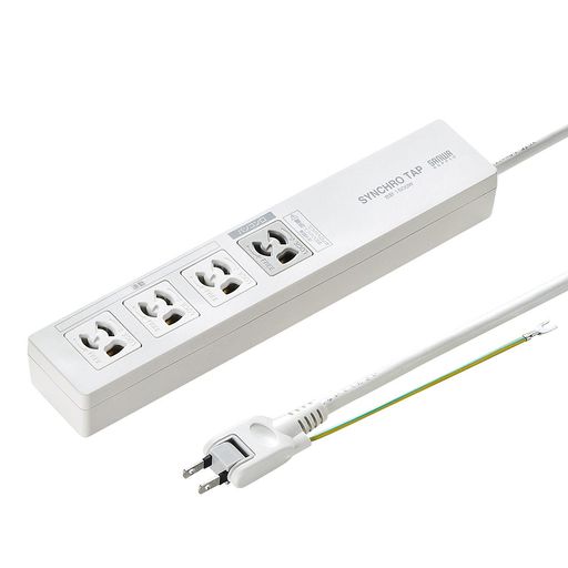 サンワサプライマイコン連絡水道栓(集積回路覚えている式)3P・4個口2mTAP-RE34M-2