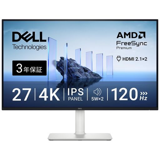 Dell S2725QS 27インチ 4K モニター(無輝点3年保証/4K/IPS非光沢/DP1.4x1,HDMIx2/sRGB 99%/4ms,120Hz/FreeSync Premium/HDR10/内蔵スピーカー/縦横回転,高さ調整)|グッドグッドライフショップ