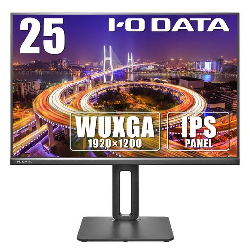アイ・オー・データIODATA管する25in広可視性角IPSダイアログボックスWUXGA(HDMI/DisplayPort/アナログRGB/高さ合わせる/ピポット/金棒引き付/VESA相応う/5年引き請ける/週末受け支える/日本製造会社)