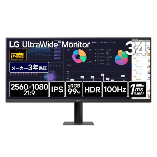 LG ウルトラワイドモニター UltraWide Monitor 34U511A-B 水平 34in /2560x1080/100サイクル/MBR 1ms/IPS/sRGB 99%/DisplayHDR