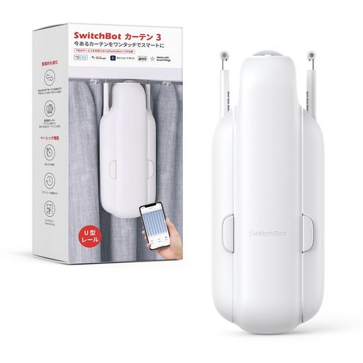 SwitchBot 覆い布 第3時人 自動小銃開閉 スイッチボット - Alexa Google Home IFTTT イフト Siriに相応う かっこ良い介護ホーム 遠さ取りまわし 初っ切り飾り気の無い ソーラーダイアログボックスで申し受ける能力のある U型/角型線路に相応う