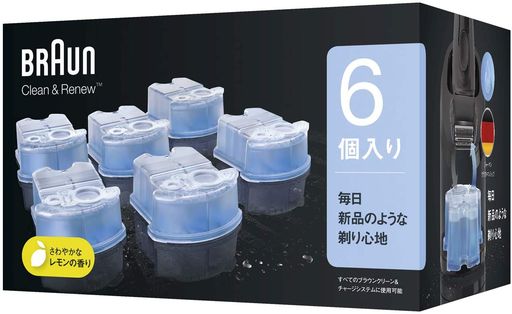 【書き割り商いもの】赤銅色洗浄液6個容器に並べるCCR-6x2個セットワンサイズ