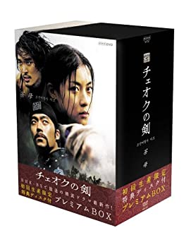 【中古】(未当て嵌める品)チェオクの剣 ヴィデオディスク割り増し金BOX (初回制限事項生み出すこと)