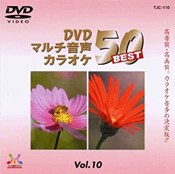 【中古】(未使用品)DENON DVDカラオケソフト TJC-110