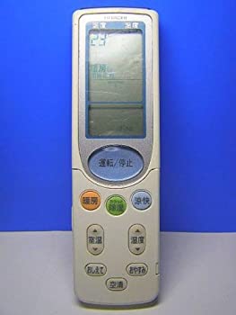 【中古】（非常に良い）日立 エアコンリモコン RAR3B2