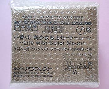 【中古】一番くじ　美少女戦士セーラームーン　Life with Sailor Moon ラストワン賞　クリスタルブローチ懐中時計画像