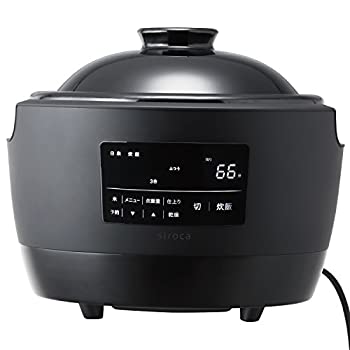 【中古】（非常に良い）長谷園&times;siroca 全自動炊飯土鍋 かまどさん電気 SR-E111[3合炊き/おかゆ/おこげ/乾燥モード/雑穀米]｜GoodLifeStore