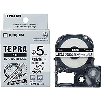 【中古】（非常に良い）キングジム テープカートリッジ テプラPRO 熱収縮チューブ SU5S