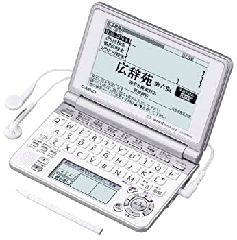 楽天市場】【中古】CASIO 電子辞書 EX-word データプラス2 XD-ST7100 
