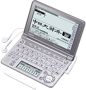 楽天市場】【中古】カシオ 電子辞書 エクスワード 中国語モデル XD