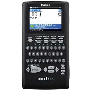 【中古】Canon 電子辞書 WORDTANK S501E 一般教養モデル 全16コンテンツ 7ヶ国語の旅行会話集 三省堂「スーパー第辞林 3.0」収録 2.4型カラー液晶|GoodLifeStore