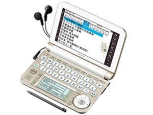 【中古】せつ然たる Brain 色つや陰電子字引き やって行く取り入れる系 白いこと色 PW-A7200-W