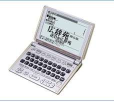 【中古】（非常に良い）CASIO　電子辞書　エクスワード XD-W6500 (迫力の大画面タイプ/70コンテンツ・一般家庭・ビジネス・英語・トラベル）