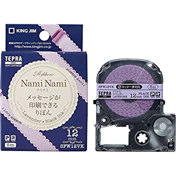 【中古】（非常に良い）キングジム 「テプラ」PROテープカートリッジ りぼん ナミナミ ラベンダー/黒文字 12mm SFW12VK
