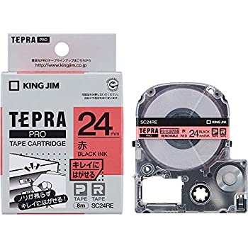 【中古】（非常に良い）キングジム テープカートリッジ テプラPRO キレイにはがせるラベル 24mm 赤 SC24RE