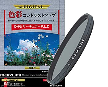【中古】（人並み外れたに好いたらしい）MARUMI PL水漉し 82粍 DHG サーキュラーP.L.D 82粍 対比こみ上げる 照りかえし取りくずす用 日本製