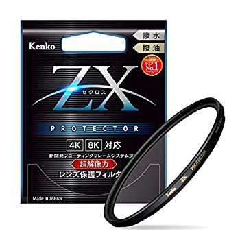 【専用ページ】 楽天市場】【中古】（非常に良い）Kenko レンズフィルター ZX
