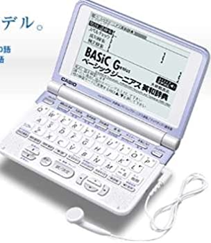 【中古】（非常に良い）CASIO 電子辞書 Ex-word XD-ST2500 中学生の学習に最適