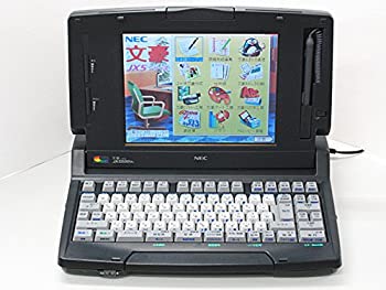 楽天市場】【中古】（非常に良い）NEC ワープロ 文豪 JX-55MA