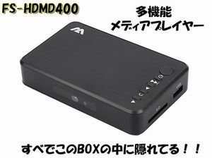 (未使用･未開封品)　キュリオム SDプレーヤー EA-S55(W) ar3p5n1 未使用・未開封品) キュリオム SDプレーヤー EA-S55(W) ar3p5n1