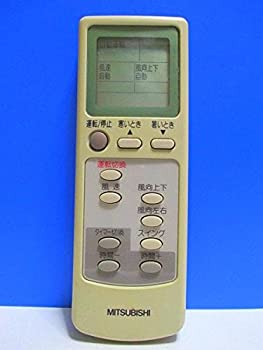 楽天市場】【中古】三菱 エアコンリモコン EG01 : GoodLifeStore