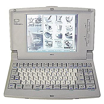 文豪JX-55MA NEC ワープロ　本体　中古 文豪JX-55MA NEC ワープロ 本体 中古 中古 SDGs 90日保証 NEC ワープロ