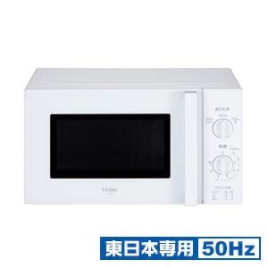 【中古】Haierハイアール 単機能電子レンジ 17L JM-17F-50 50Hz東日本専用 楽天市場】【中古】Haierハイアール 単機能電子レンジ 17L JM