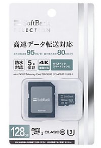 【中古】（人並み外れたに好いたらしい）SoftBank SELECTION microSDXC記憶装置歌留多 128GB CLASS 10 SB-SD20-128GMC