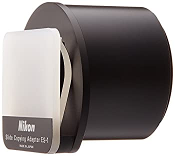 【中古】(未使用品)Nikon スライドコピーアダプター ES-1