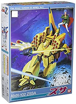 楽天市場】【中古】 機動戦士ガンダムZZ 機動戦士ガンダムZZ 19 AMX