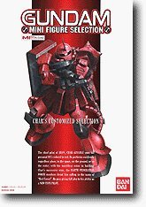 楽天市場】【中古】 GUNDAM MFS PLUS (ガンダム ミニフィギュア