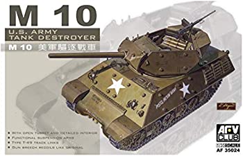 【中古】AFVクラブ 1/35 M10 駆逐戦車 プラモデル｜GoodLifeStore