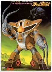 LM 017 機動新世紀ガンダムX １/１４４　モビルスーツキャリアータイプ戦闘機　ジーファルコン 2mvetro Amazon | LM 017 機動新世紀ガンダムX 1/144 モビルスーツ