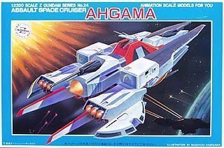 楽天市場】【中古】EXモデル 1/1700 モビルシップ アーガマ