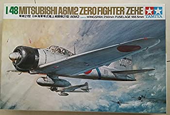 楽天市場】マルシン 零式艦上戦闘機21型 零式艦上戦闘機21型
