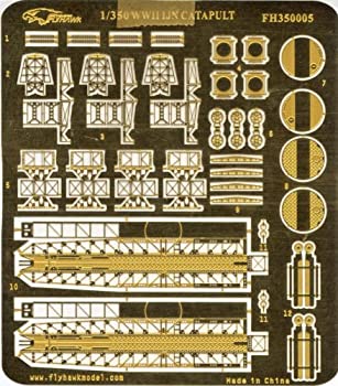 【中古】(非常に良い)1/350 WWII 日本海軍カタパルト